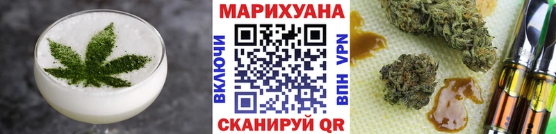 Canna-Cookies конопля  закладки  Чапаевск 