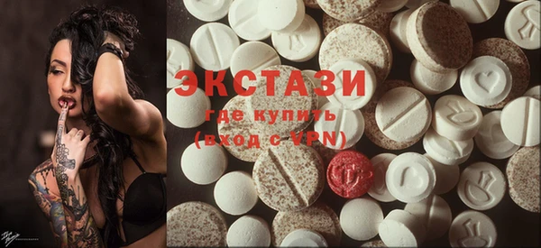 соль ск Абаза