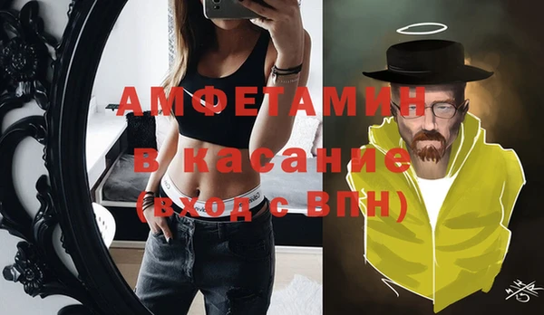 таблы Алзамай