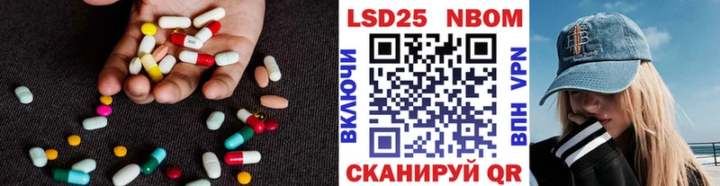 мега сайт  Чапаевск  LSD-25 экстази ecstasy 