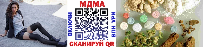МДМА crystal omg ТОР Чапаевск