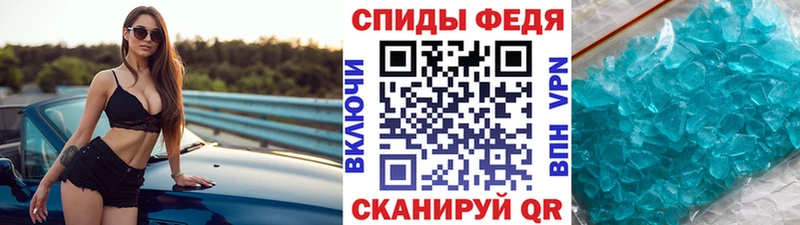 Первитин пудра Чапаевск