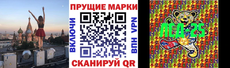 МЕГА онион как найти Чапаевск Наркотические марки 1,8мг