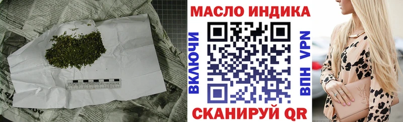 что такое   Чапаевск  Дистиллят ТГК гашишное масло 